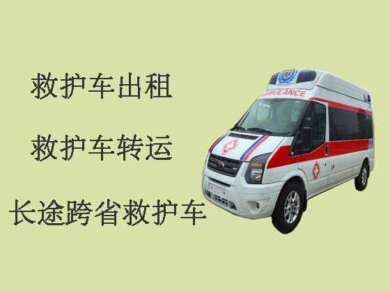 郑州长途私人救护车护送病人转院